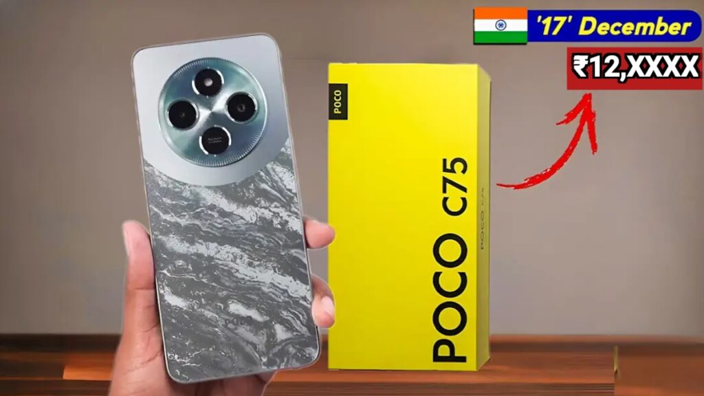 POCO C75 के लिए तैयार हो जाइए: 50 MP कैमरा और 120Hz डिस्प्ले वाला एक बजट स्मार्टफोन